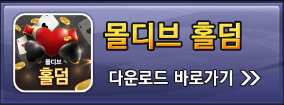 블루게임, 몰디브게임, 인디고게임, 와일드게임, 와일드홀덤, 바둑이, 홀덤, 맞고, 성인PC방, 테더바둑이, 테터카지노, 테더블루게임, 블루게임테더, 2026테더사이트추천, 암호화폐카지노, 가상화폐카지노, USDT카지노